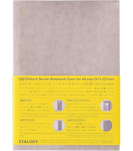 Amazon.co.jp: 富士通 電子ペーパー QUADERNO A5サイズ専用カバー