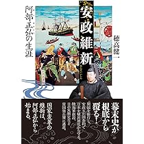 【中古】 英字新聞ヘッドライン３６５ １９９１年版・下半期/語学春秋社/阿部義明 英字新聞ヘッドライン365〈1991年版 下半期〉 阿部 義明 語学