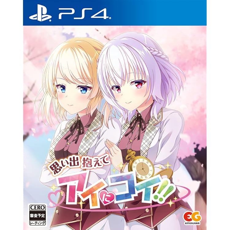 Amazon.co.jp: 恋する彼女の不器用な舞台 -PS4 : ゲーム