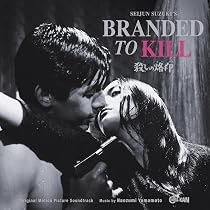 激レア　殺しの分前 Point Blank & The Outfit サントラ 71pixvPoPNL._AC_UL210_SR210,
