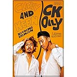 CK OILY (初回限定盤)(DVD付)