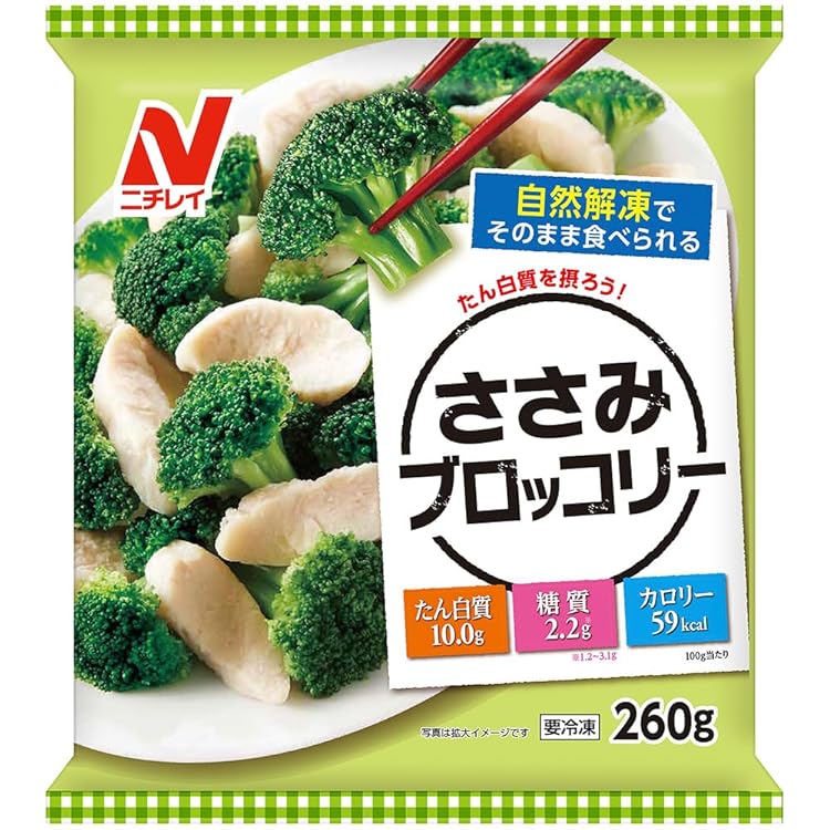 Amazon | [冷凍] ニチレイフーズ ささみブロッコリー 260g×12個