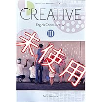 英語徹底演習 1989年 第一学習社 レトロ 英語徹底演習 1989年 第一学習社 レトロ 英語徹底演習 1989年 第