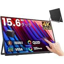 Amazon.co.jp: EVICIV モバイルモニター 4K 16インチ タッチ 非光沢