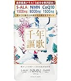 Amazon | 5-ALA＋NMN＋CoQ10サプリメント 60粒入り 1粒に5-ALAが50mg