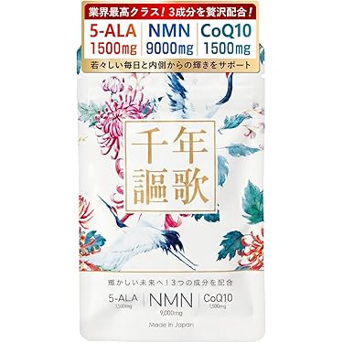 4袋set】❣️新品未開封❣️スリビア 毎日飲み続けていきたいサプリは