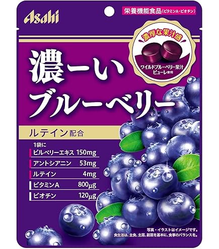 Amazon.co.jp: アサヒグループ食品 濃ーいブルーベリー 84g×6袋 : 食品