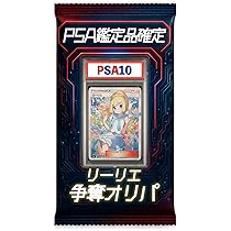 がんばリーリエ（観賞用） ポケモンカード がんばリーリエ 観賞用 英語版 高品質 1枚