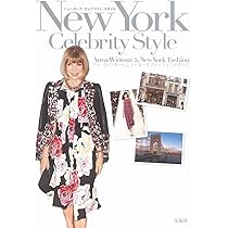 Amazon.co.jp: New York Celebrity Style : 本