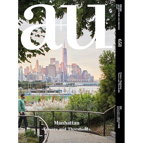 Amazon.co.jp: a+u (建築と都市）2025年8月号／ペソ・フォン