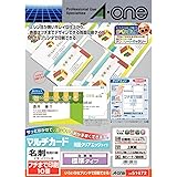 エーワン 名刺 マルチカード 両面クリアエッジ フチまで印刷 500枚分 51672