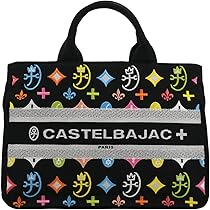 【極美品】CASTELBAJAC アミン2 トートバッグ　帆布 レザー Amazon | [カステルバジャック] トートバッグ ドライビング