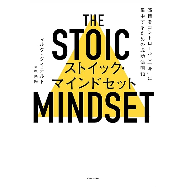 Amazon.co.jp: 新版 「幸せをお金で買う」5つの授業 eBook