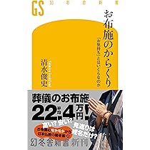 インドの「一元論哲学」を読む 　宮元啓一 インドの「一元論哲学」を読む / 宮元 啓一【著】 - 紀伊國屋