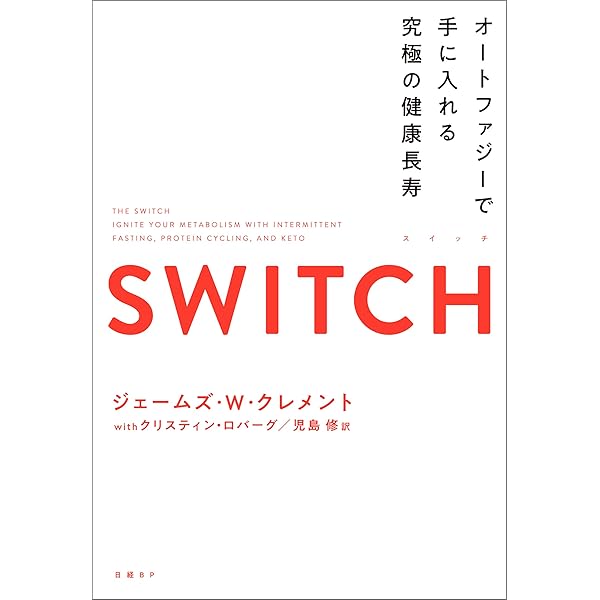 実験医学増刊 Vol.35 No.15 The オートファジー 研究者たちの集大成が見える最新ビジュアルテキスト Amazon.co.jp: 実験医学増刊 Vol.35 No.15 The オートファジー