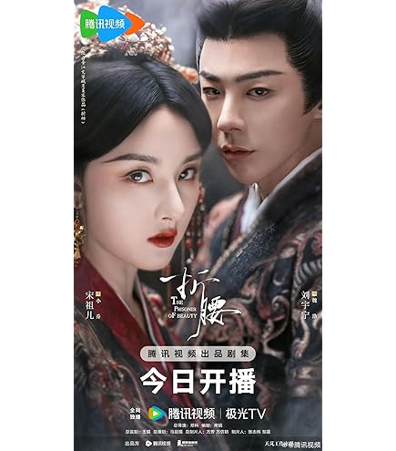 千年の花嫁 DVD 全2巻セット 千年の花嫁 DVD 全2巻セット 91gUX+BFktL.jpg