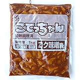 エスフーズ 加熱調理済 こてっちゃん コク味噌味 業務用 1kg×2袋 要冷蔵