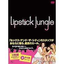 (未使用･未開封品)ピンクのリップスティックDVD-BOX1 ピンクのリップスティックDVD-BOX1 パク・ウネ(中古:未使用・未開封)