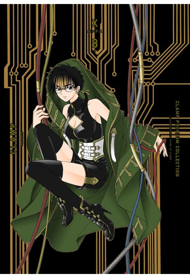 Amazon.co.jp: CLAMP PREMIUM COLLECTION X (14) (Kadokawa Comics A