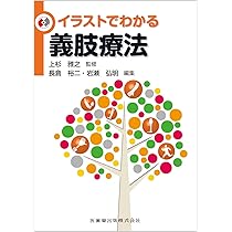 【美品】林雄介 魔法の経済学 & スキルアップ経済学超入門　2冊セット　翔雲社 美品】林雄介 魔法の経済学 & スキルアップ経済学超入門 2