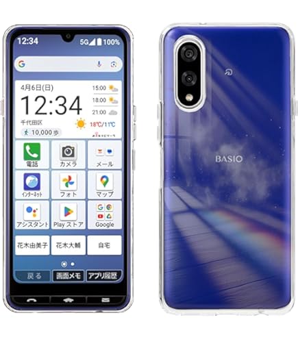 BASIO sharp SHG09スマホ本体&クリアケース シンプルスマホ6/シンプルスマホ7 スマホケース BASIO active