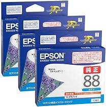Amazon.co.jp: エプソン EPSON 純正インクカートリッジ ICR88A1 レッド