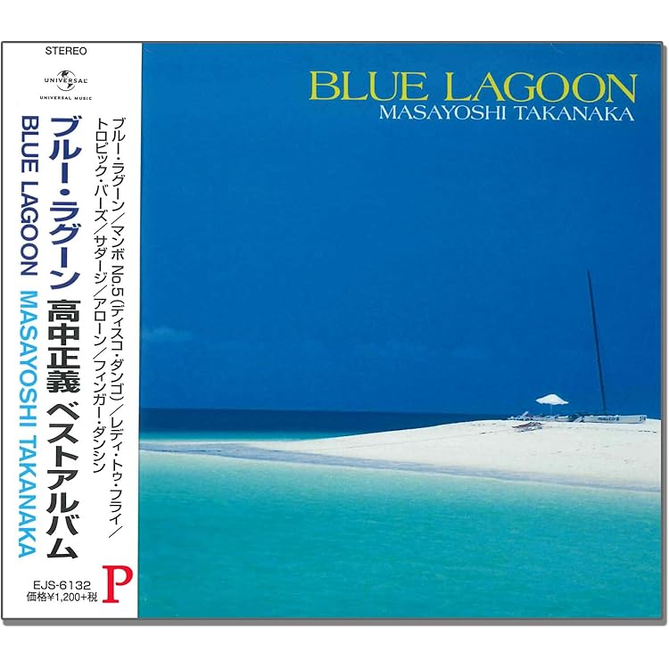 Amazon.co.jp: ゴールデン☆ベスト: ミュージック