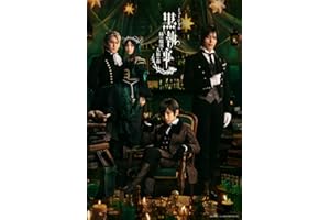 ミュージカル「黒執事」 〜緑の魔女と人狼の森〜(完全生産限定版) [Blu-ray]
