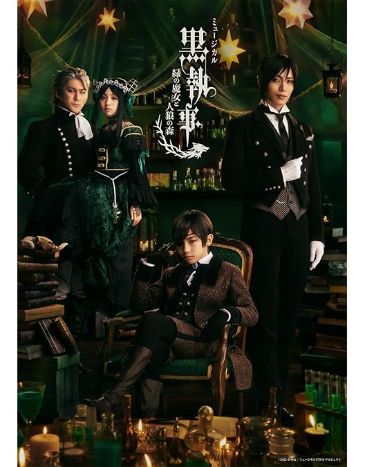 Amazon.co.jp: ミュージカル「黒執事」〜寄宿学校の秘密 2024〜(完全