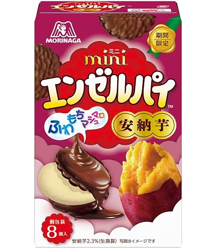 Amazon | 森永製菓 エンゼルパイ＜バニラ＞大袋 ハロウィンパッケージ