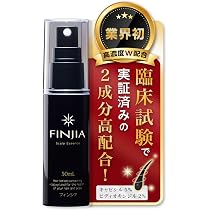 FINJIA スカルプエッセンス 50mL フィンジア スカルプエッセンス フィンジア スカルプエッセンス 50ml 3