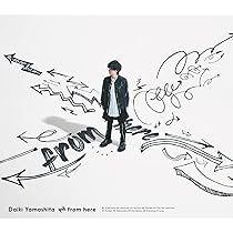 山下大輝　hear me? サイン入りポスター 2021/06/06】山下大輝 1stEP「hear me？」発売記念ネットサイン