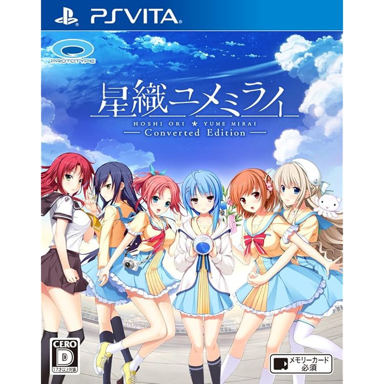 月に寄りそう乙女の作法 ～ひだまりの日々～ Vita Amazon | 月に寄りそう乙女の作法 ~ひだまりの日々~ - PS Vita