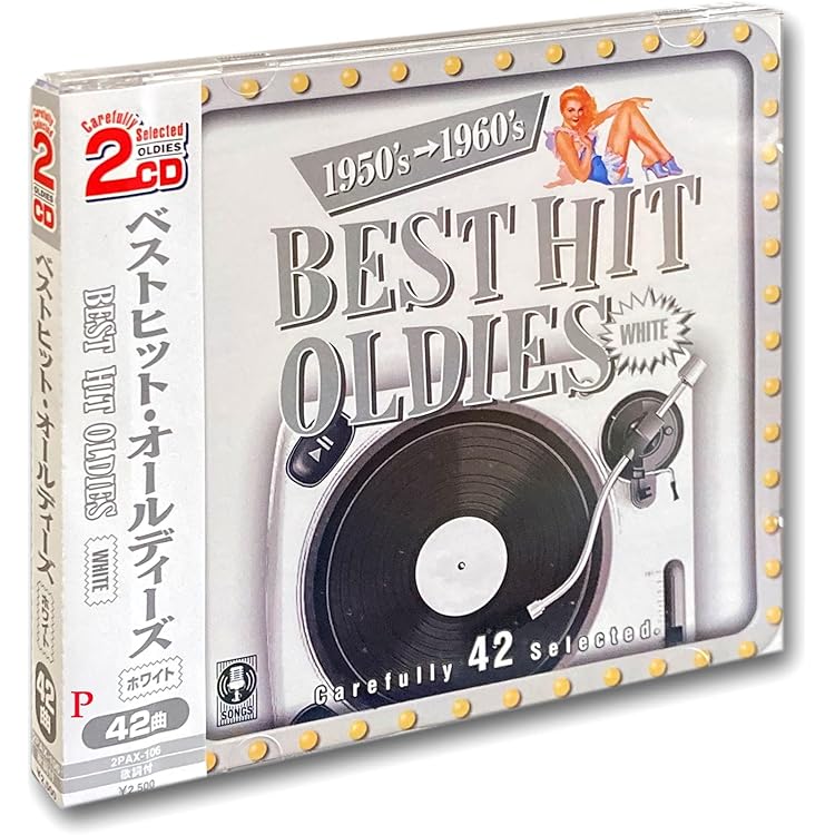 Amazon.co.jp: オールディーズ Best 80 Songs Collection: Music