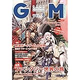 ゲームマスタリーマガジン第8号