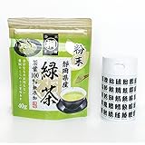 葉桐 静岡粉末茶缶セット(パウダー茶専用寿司缶付) 40ｇ×1