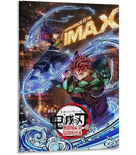Amazon.co.jp: DEMON SLAYER 鬼滅の刃 - 鬼滅/ポスター 【公式