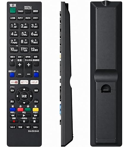 Amazon | PerFascin 代用リモコン replace for ソニー SONY ブラビア