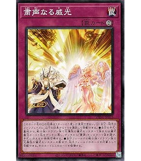 希少 EU版 粛声の竜賢姫サフィラ 25th クオシク 遊戯王 ② 遊戯王 粛声の竜賢姫サフィラ【レア】 ファントム・ナイトメア