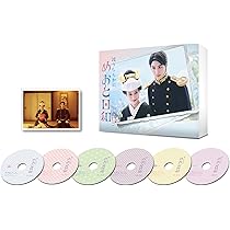 Amazon.co.jp: まどか26歳、研修医やってます！ DVD-BOX [DVD] : 芳根