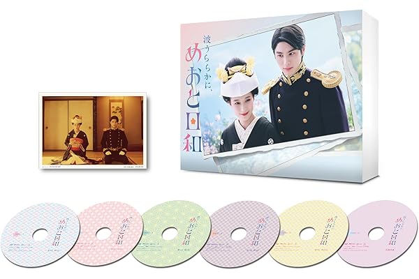 波うららかに、めおと日和　DVD-BOX [DVD]