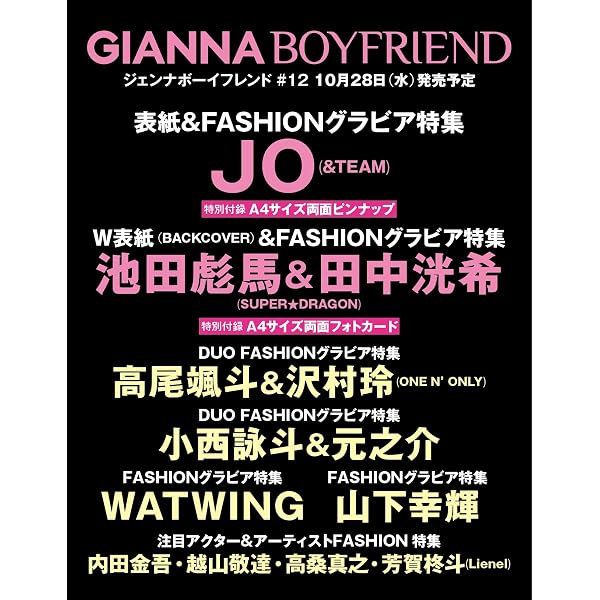 Amazon.co.jp: 【Amazon.co.jp限定】Call Me Asap / NUMBER（初回生産