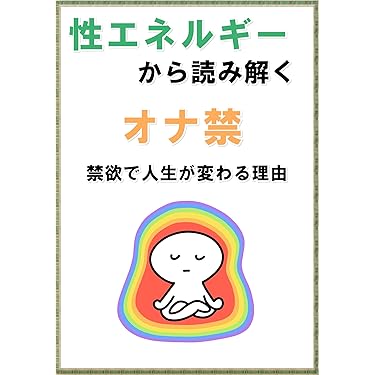 針灸学[臨床篇]！整体！カイロ！ オステ！エステ！東洋医学！健康！ 針灸学[臨床篇]！整体！カイロ！ オステ！エステ！東洋医学