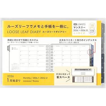 savingリフィル 【シンプル黒】 saving【Plus】費目変更12枚 ウィークリー リフィル saving チャレンジ バインダー貯金