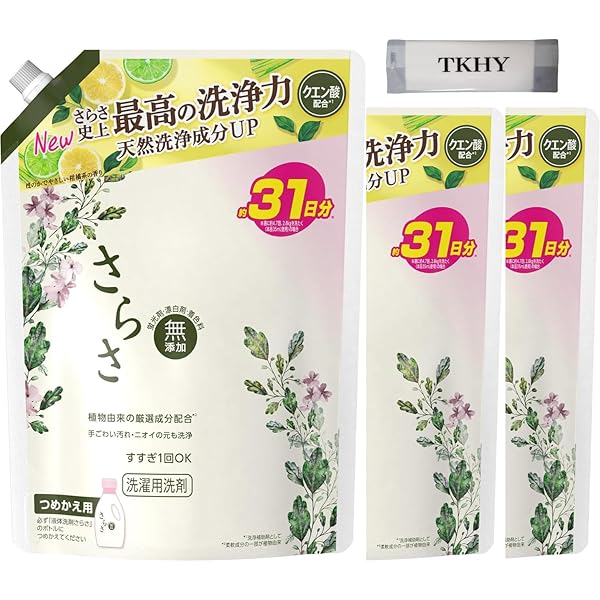Amazon | さらさ 洗剤 液体 無添加 詰め替え 1490g ×3袋+ おまけ付