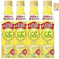 Amazon.co.jp: サントリー おうちドリンクバー C.C.レモン 340ml