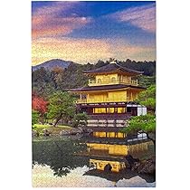 Amazon.co.jp: 1000ピース ジグソーパズル 豪華な金閣寺（京都