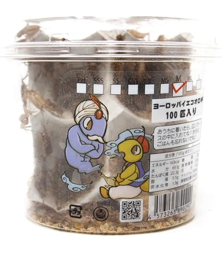Amazon | GokiBank 冷凍コオロギ 1kg 爬虫類・両生類・肉食魚用 冷凍餌