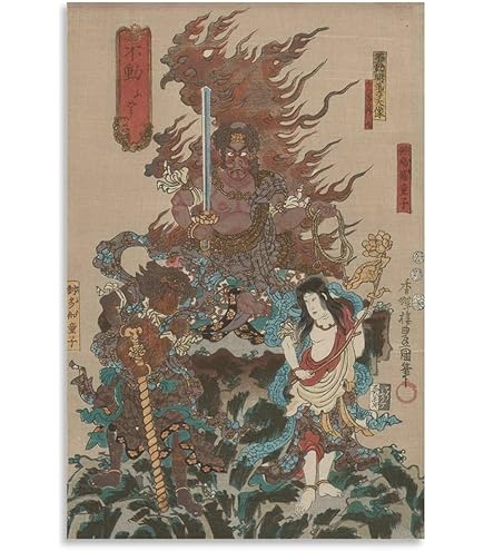 Amazon.co.jp: 小栗千秋 『旅立』(松尾芭蕉 奥の細道俳画)アート