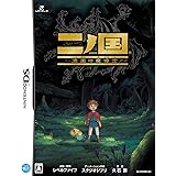 二ノ国 漆黒の魔導士(魔法指南書 マジックマスター 同梱)